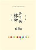 与光同尘[娱乐圈]