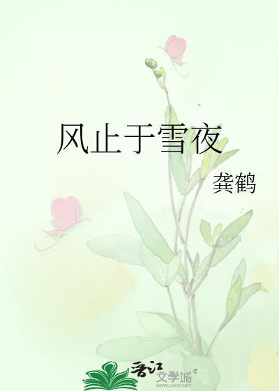 十里薄樱十里尘
