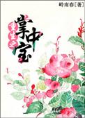 今夜星辰似你