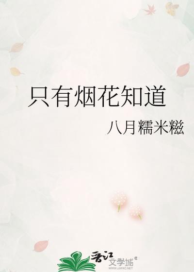 妄恋[撬墙角]