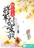 Beta保镖不好当啊