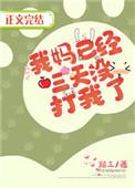阴湿男鬼被反攻了