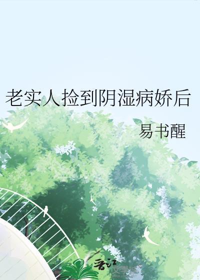 心瘾