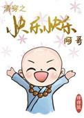 无限灾难生存