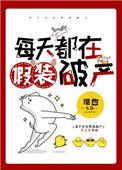 新手养兔指南