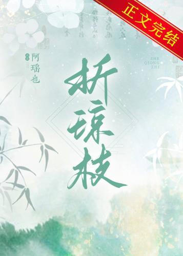 一品贵妻