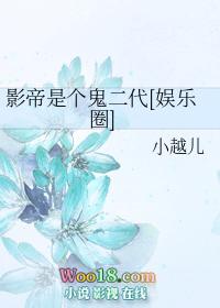 儿子让你妈妈嫁给我