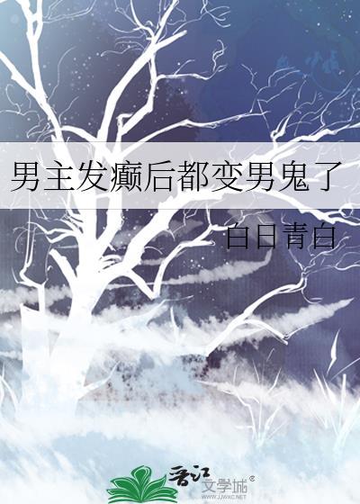 修真界只有我一个土著吗