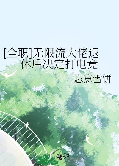 别的没有，就是爹多[星际]