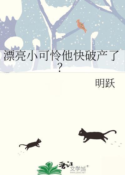 已婚,勿扰