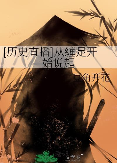 千岁欢
