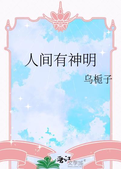 我怀了妖王的崽