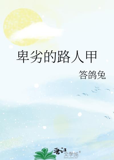 嫁给仇敌之后