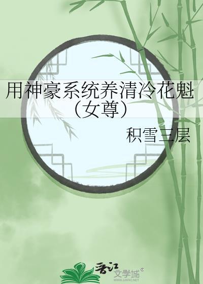 都怪公主无理