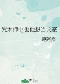 帝王养成手册