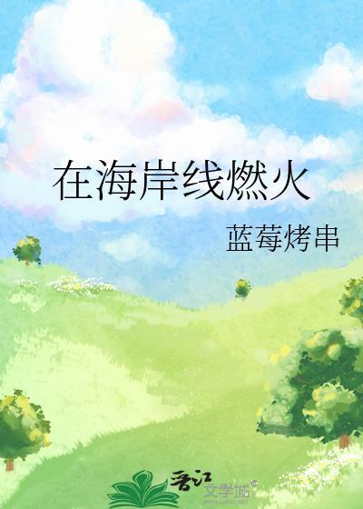 家宝如愿