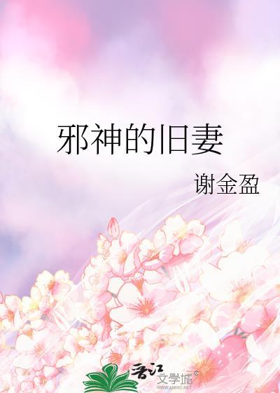 她是贵族学院的路人甲