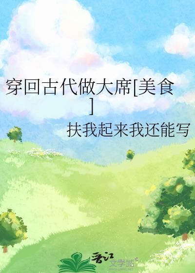 男神他从地狱来