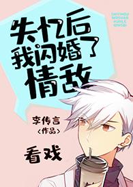 炮灰小人鱼被玩家强养后