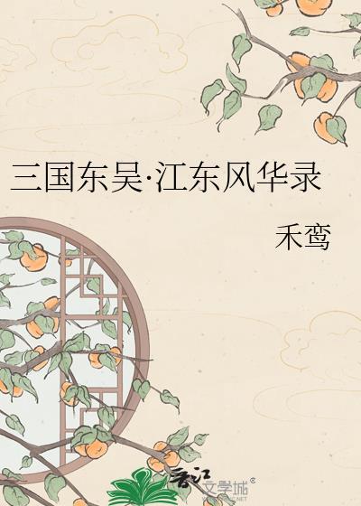 不嫁豪门[重生]