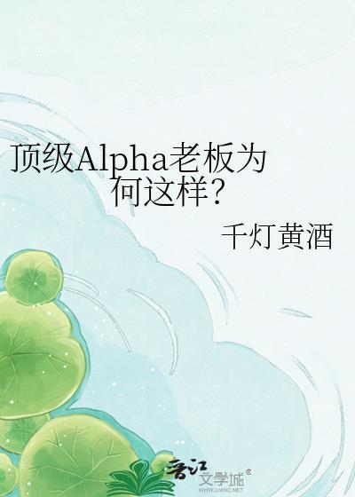 梦回十里洋场