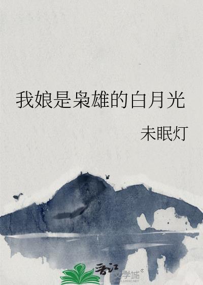 战神回家，结婚助兴