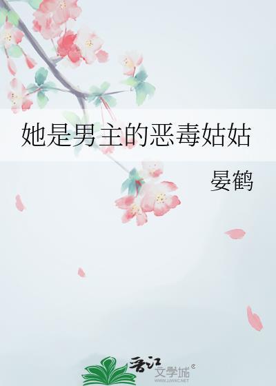 嫁进龙族的小狐狸