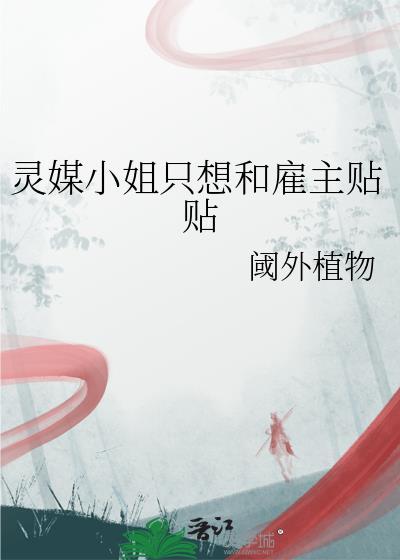 恨意