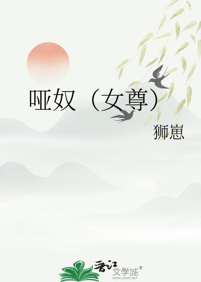 好感度拉满后我成了黑月光