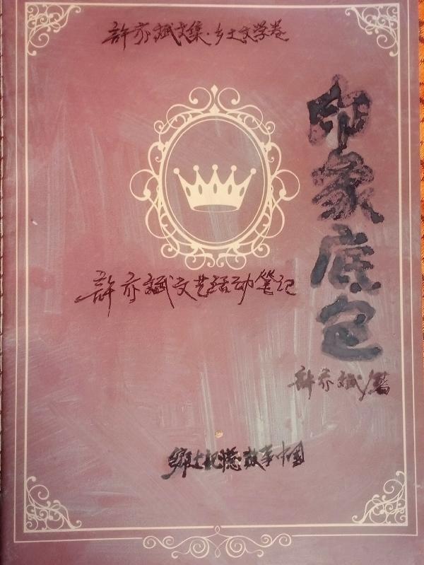 穿进年代虐文中,我被迫兄友弟恭