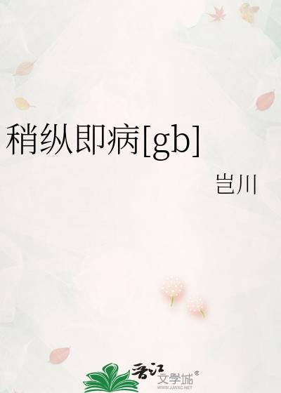 炮灰前妻改拿黑月光剧本