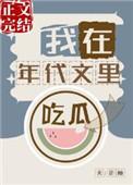 我说你好你说打扰