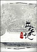 如何跟金主们说分手