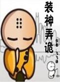 浮生香水店