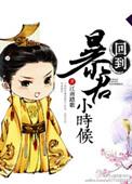 穿成入赘小白脸