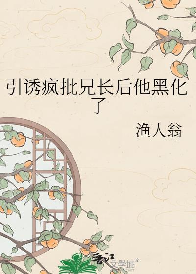 顾先生的反差萌