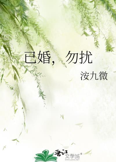 萩原失忆绑定弹幕后