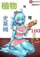 太子们的现代启示录