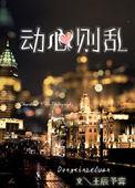 绝望寡夫的新欢白月光