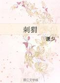 良禽