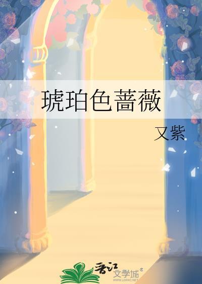 恶毒假少爷,但漂亮笨蛋