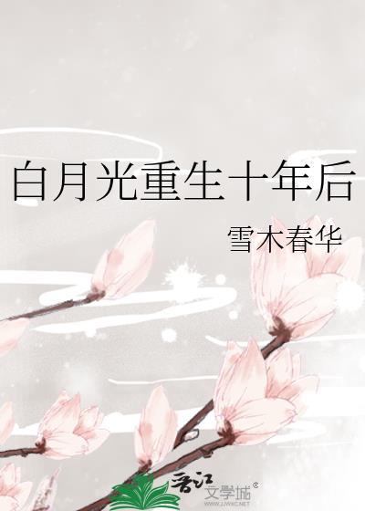 和死对头共享一作