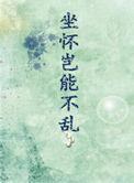 燎烬［刑侦］