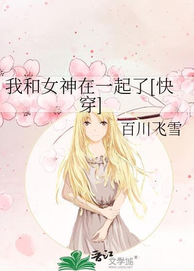 我道侣绝不可能是病娇