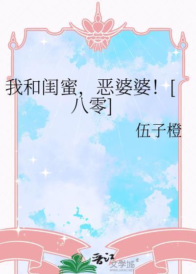 失踪十年的未婚夫竟是琴酒
