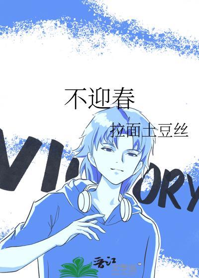 迹部今天追到幸村了吗?
