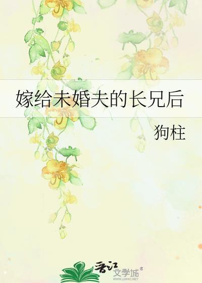 离异带病弱幼崽上娃综爆红