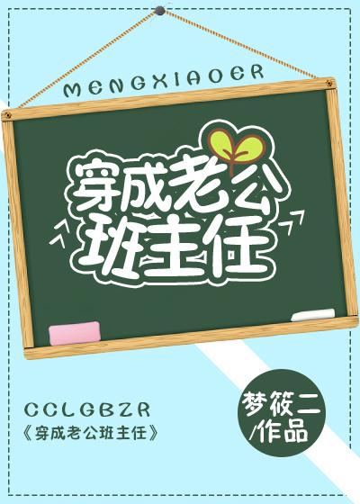 假少爷上求生综艺爆红了