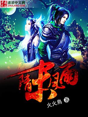 本官破案靠吃饭