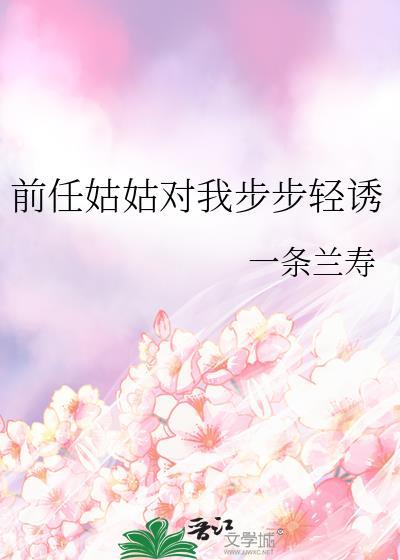 强抢皇男后beta带球跑了